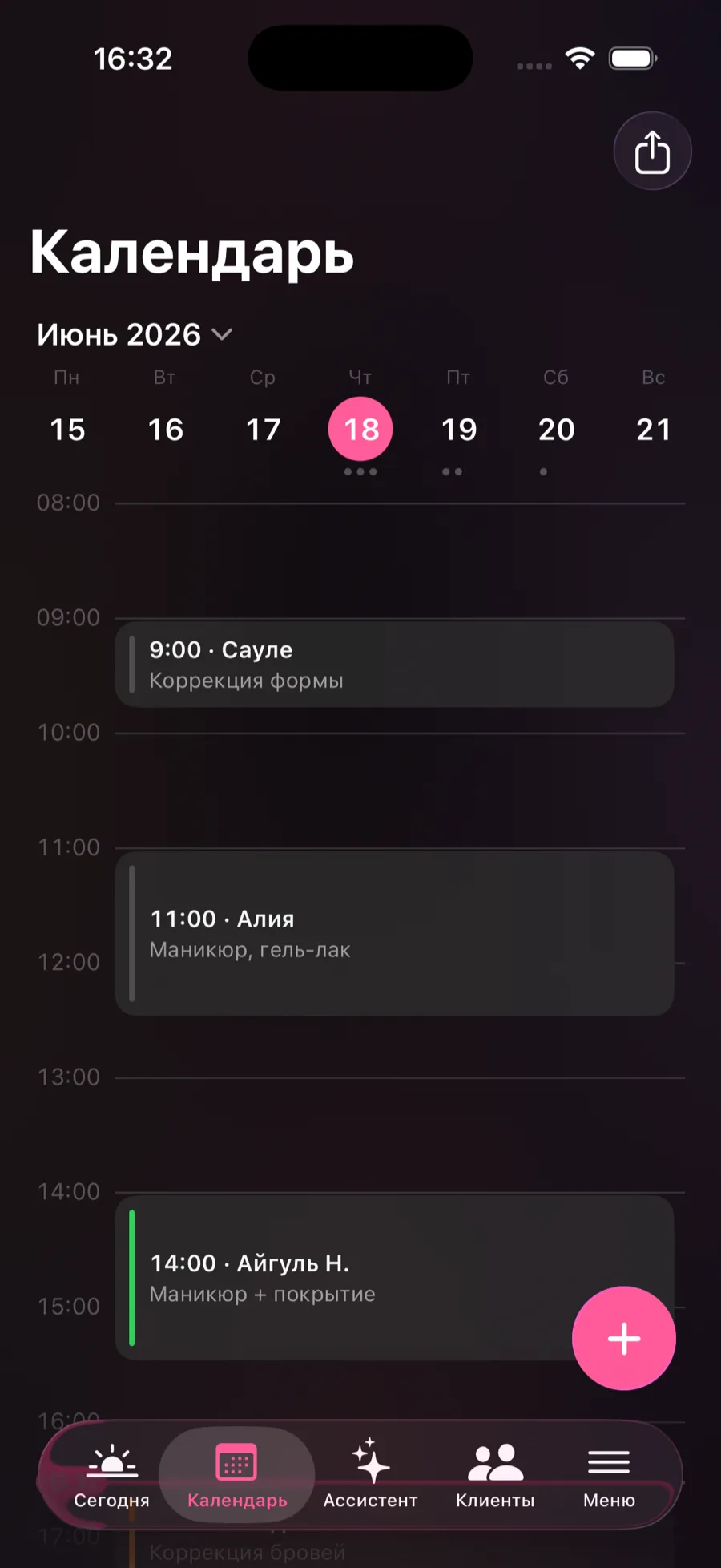 Календарь записей по дням в приложении Arnai